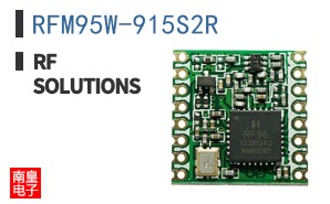 RFM95W-915S2R ͼƬ